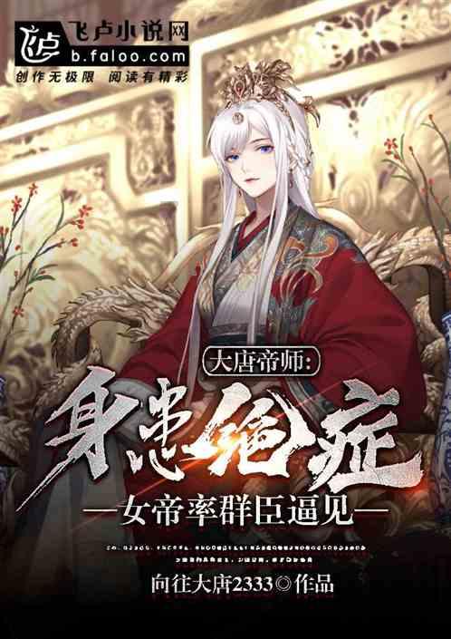 涉黄平台被端，四千名女主播涉案，案件仍在侦办中